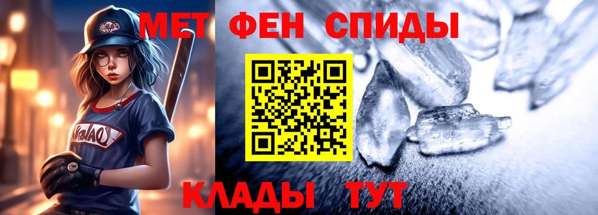 Амфетамин Premium Реутов