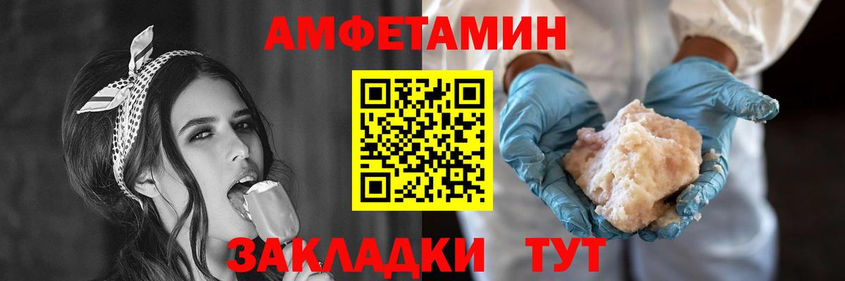 АМФ VHQ  АМФ  Реутов  АМФ  Вход с VPN 