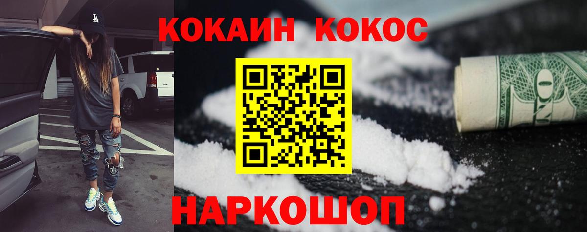КОКАИН Эквадор Реутов