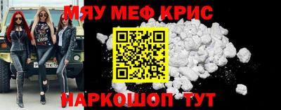прущие грибы Пенза