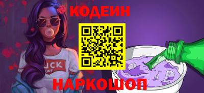 прущие грибы Пенза