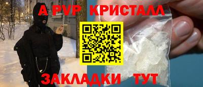 бутик Первоуральск