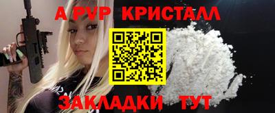 бутик Первоуральск