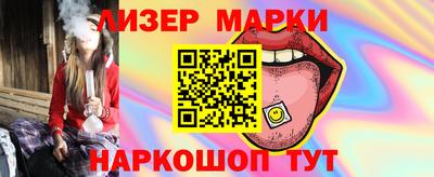 хмурый Партизанск