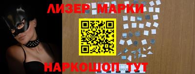 бутик Первоуральск