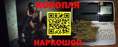 бутик Первоуральск
