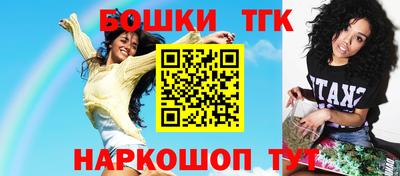 бутик Первоуральск