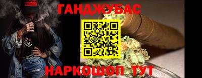бутик Первоуральск