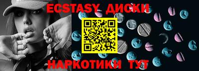 ECSTASY Пугачёв