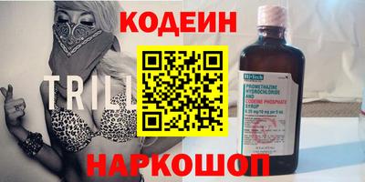 прущие грибы Пенза