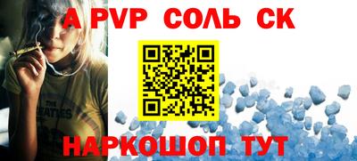 прущие грибы Пенза