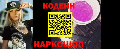 бутик Первоуральск