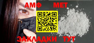 бутик Первоуральск