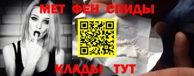 прущие грибы Пенза