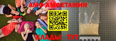 прущие грибы Пенза
