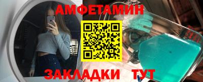бутик Первоуральск
