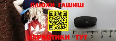 прущие грибы Пенза