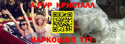 бутик Первоуральск
