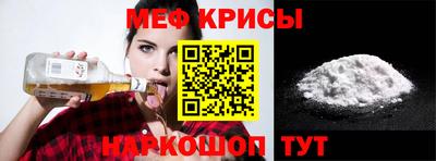 прущие грибы Пенза