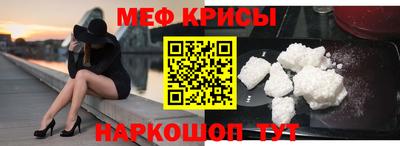прущие грибы Пенза