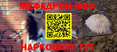 бутик Первоуральск