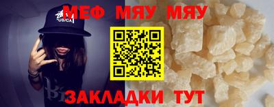 бутик Первоуральск