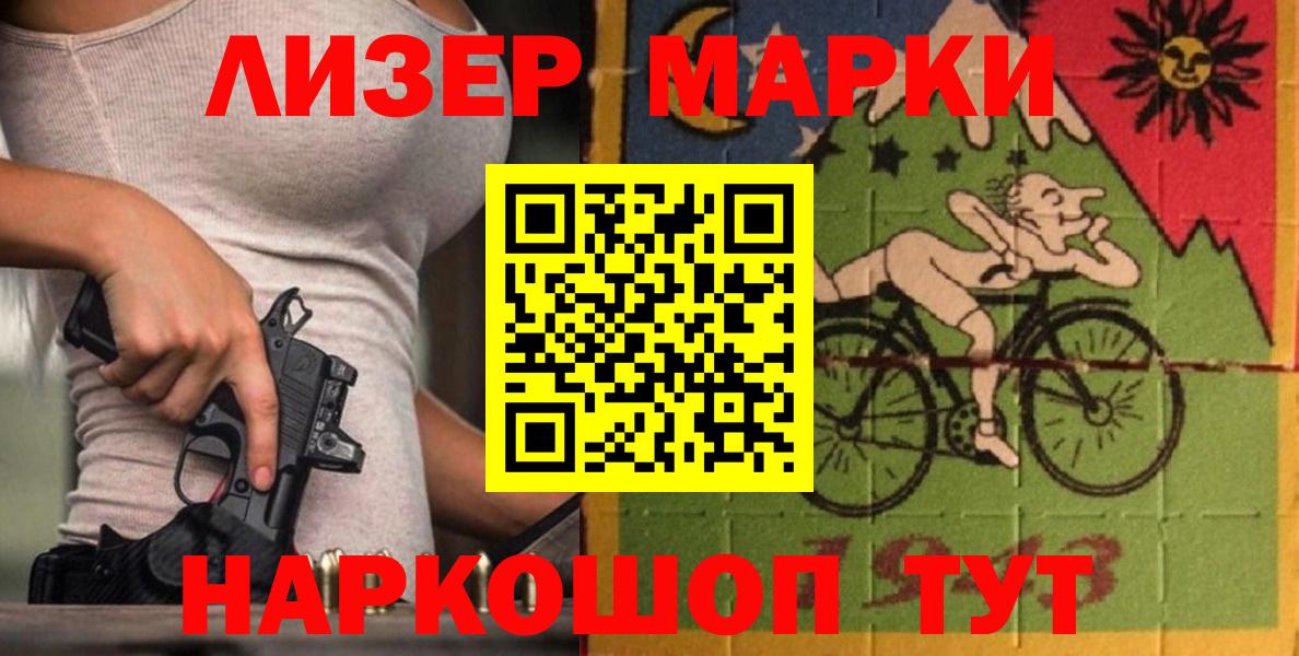 Лсд 25 экстази кислота Реутов