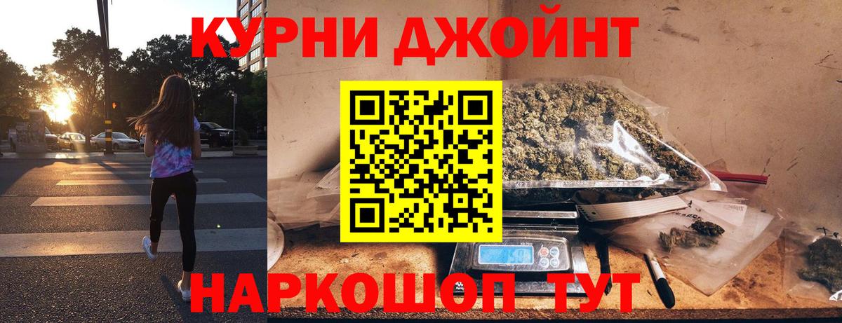 Реутов  Марихуана LSD WEED  Шишки марихуана LSD WEED  МАРИХУАНА SATIVA & INDICA  Вход с VPN 