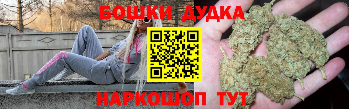 Шишки марихуана Bruce Banner Реутов